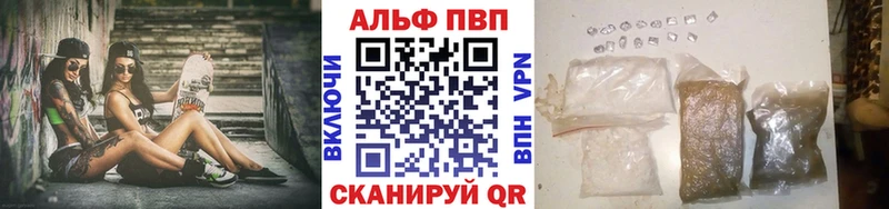 Alpha-PVP мука  Шлиссельбург 