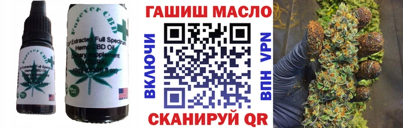 продажа наркотиков  MEGA ТОР  Печенье с ТГК конопля  Шлиссельбург 
