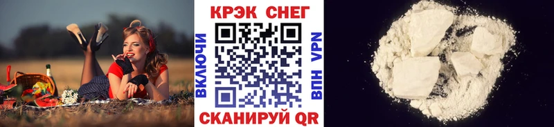 КОКАИН VHQ  дарнет шоп  Шлиссельбург 