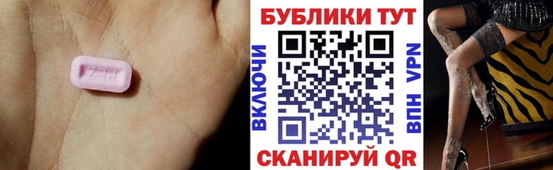даркнет какой сайт  Шлиссельбург  Ecstasy таблы  купить наркотик 