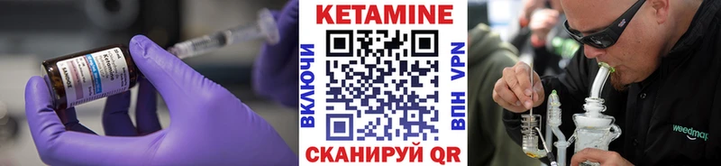 КЕТАМИН ketamine  Шлиссельбург 