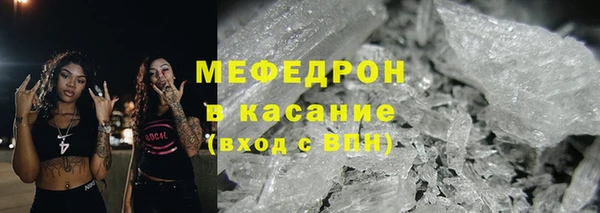 скорость mdpv Новозыбков