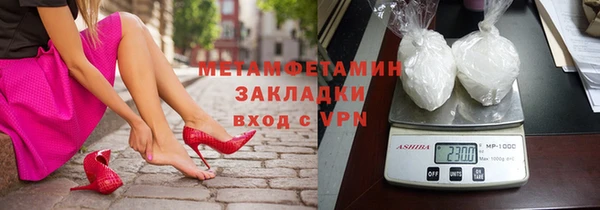 мефедрон мука Абдулино