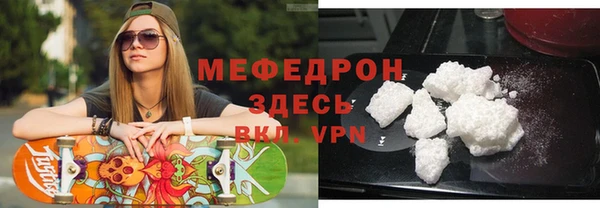 Альфа ПВП Новокубанск