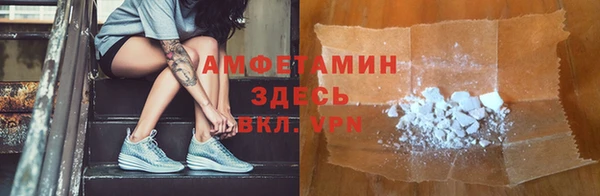 Альфа ПВП Новокубанск
