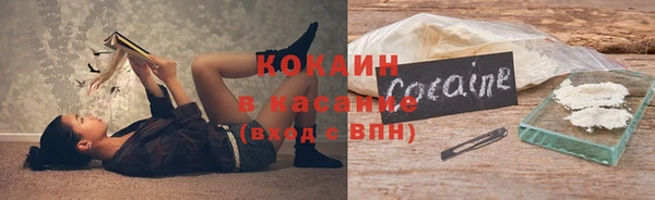 jwh Абинск