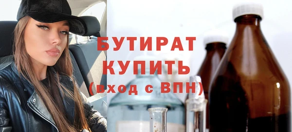 крисы Абаза