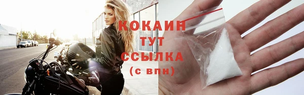 jwh Абинск