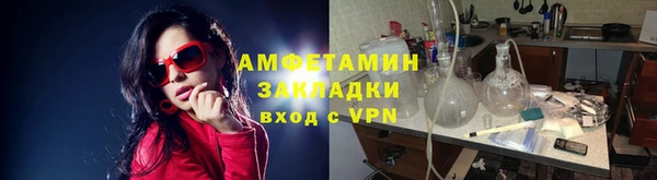 Альфа ПВП Новокубанск