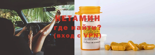 Альфа ПВП Новокубанск