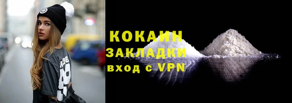 марихуана Новодвинск