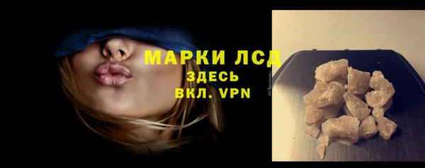 скорость mdpv Новозыбков