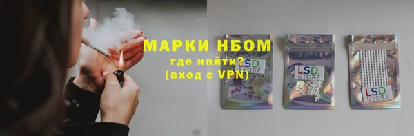 jwh Абинск