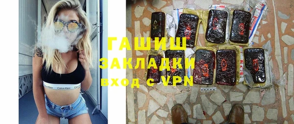 марихуана Новодвинск