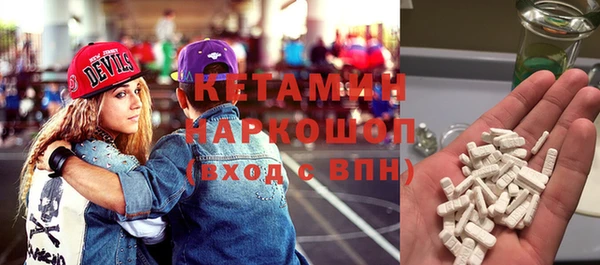 марихуана Новодвинск