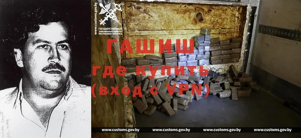 скорость mdpv Новозыбков