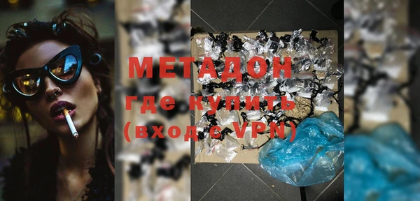 Альфа ПВП Новокубанск