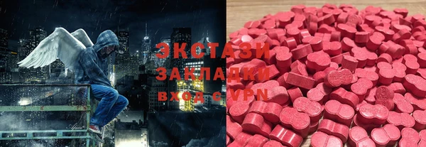 марихуана Новодвинск