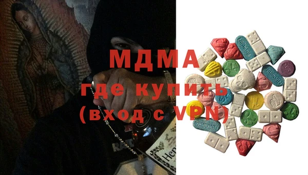 марихуана Новодвинск