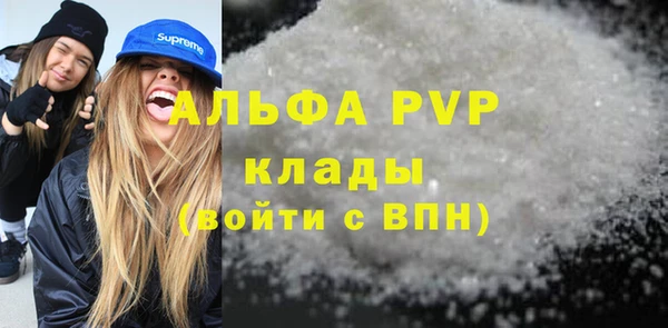 мефедрон мука Абдулино