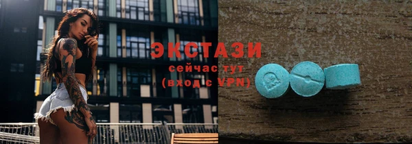 мефедрон мука Абдулино
