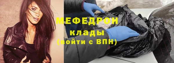 мефедрон мука Абдулино