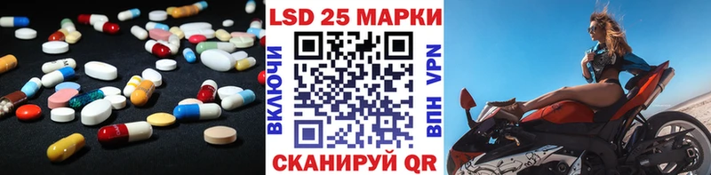 кракен ССЫЛКА  Шлиссельбург  LSD-25 экстази кислота  где можно купить наркотик 