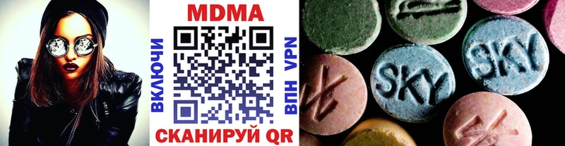 МДМА кристаллы  Шлиссельбург 