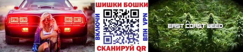 Бошки марихуана марихуана  как найти   Шлиссельбург 